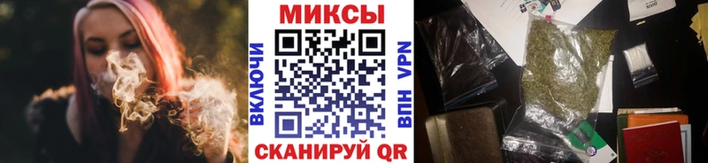 Бутират буратино Моздок