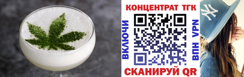 что такое   Моздок  Cannafood марихуана 