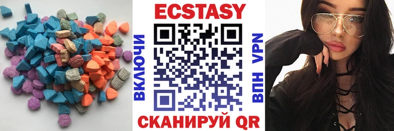 Ecstasy TESLA  Моздок 