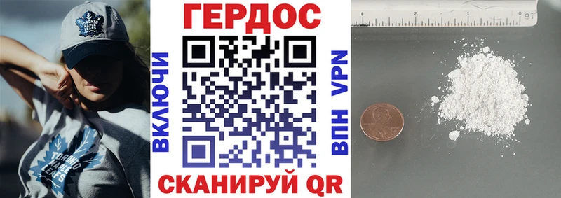 ГЕРОИН гречка  Моздок 