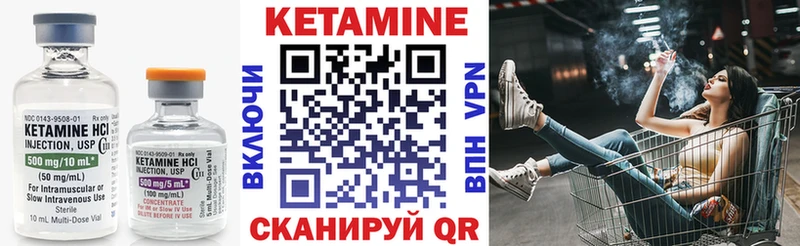 где найти наркотики  Моздок  гидра ССЫЛКА  Кетамин ketamine 