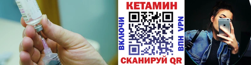 Кетамин VHQ Моздок