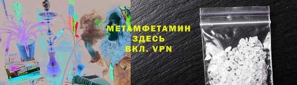MDMA Premium VHQ Алексин