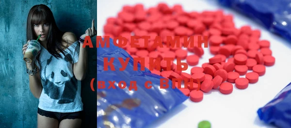 MDMA Premium VHQ Алексин