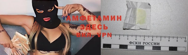 MDMA Premium VHQ Алексин