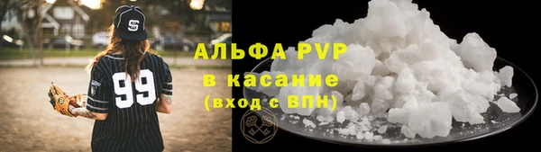 метамфетамин Алексеевка