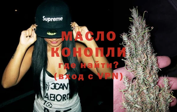 метамфетамин Алексеевка
