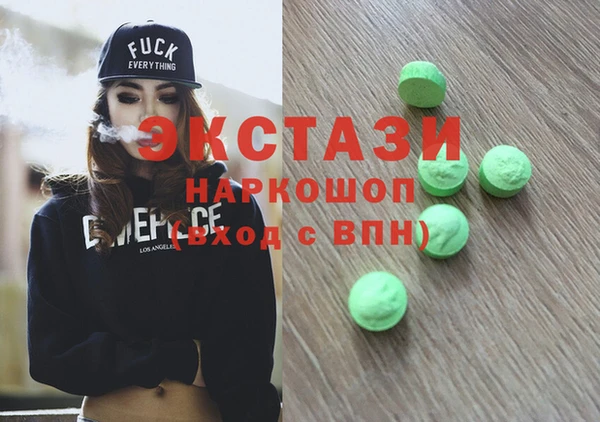 метамфетамин Алексеевка