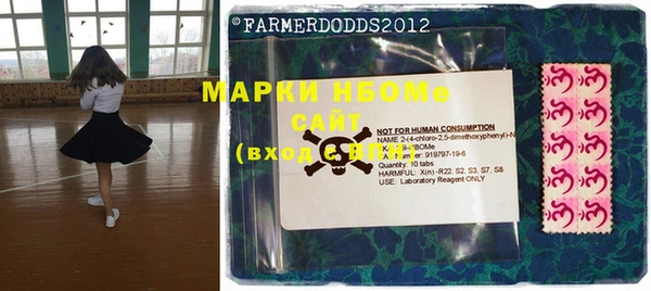 MDMA Premium VHQ Алексин