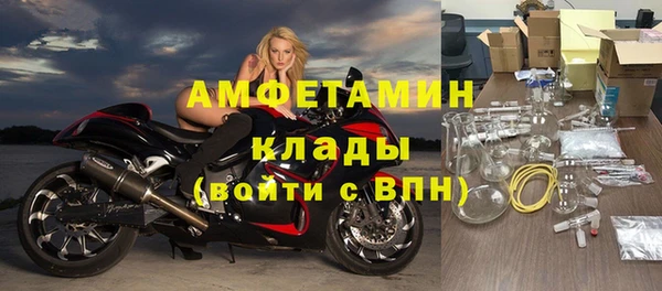 MDMA Premium VHQ Алексин