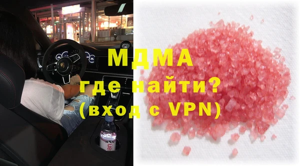 MDMA Premium VHQ Алексин