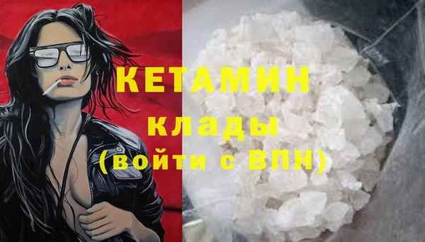 мефедрон Абаза