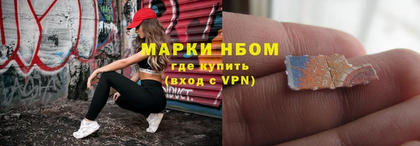 метамфетамин Алексеевка