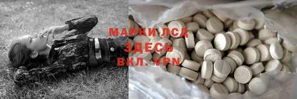 метамфетамин Алексеевка