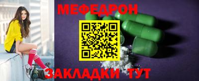 каннабис Ипатово