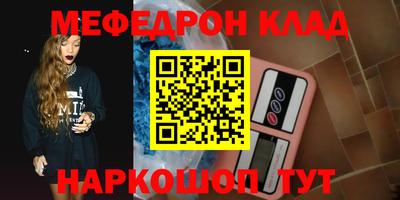 каннабис Ипатово