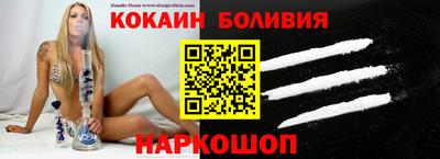 мефедрон VHQ Ирбит