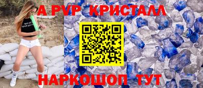 каннабис Ипатово