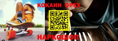 каннабис Ипатово