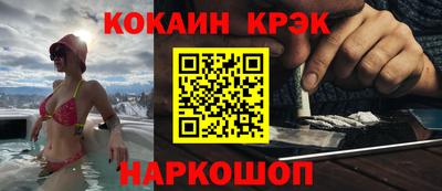 мефедрон VHQ Ирбит
