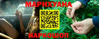каннабис Ипатово