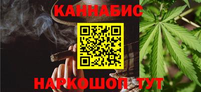 каннабис Ипатово
