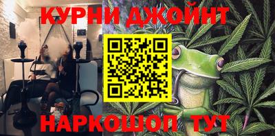 мефедрон VHQ Ирбит