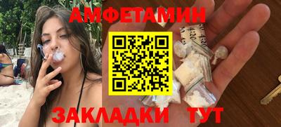 мефедрон VHQ Ирбит