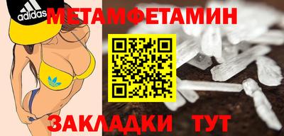 каннабис Ипатово