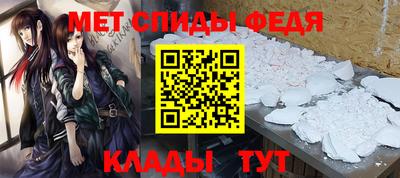 каннабис Ипатово