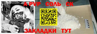 каннабис Ипатово