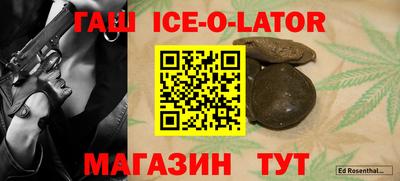 каннабис Ипатово