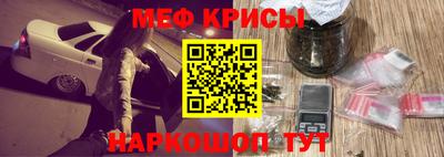 мефедрон VHQ Ирбит