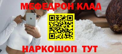 каннабис Ипатово