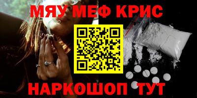 каннабис Ипатово