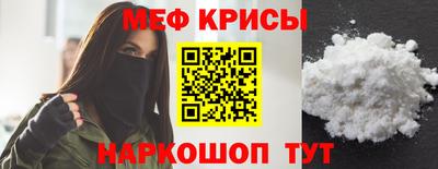 мефедрон VHQ Ирбит