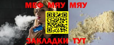 мефедрон VHQ Ирбит