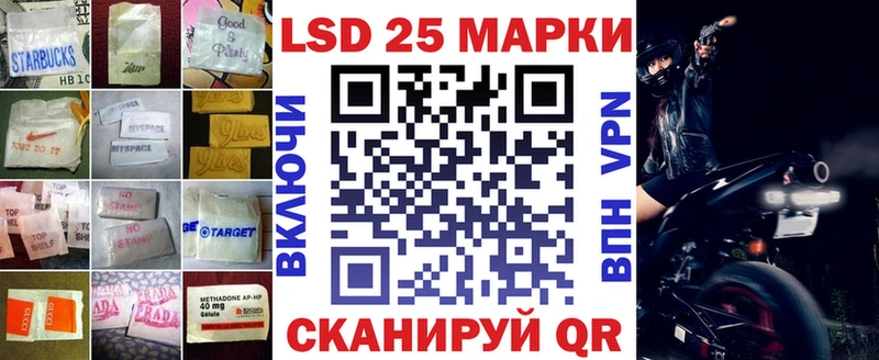 купить   мега tor  LSD-25 экстази кислота  Моздок 