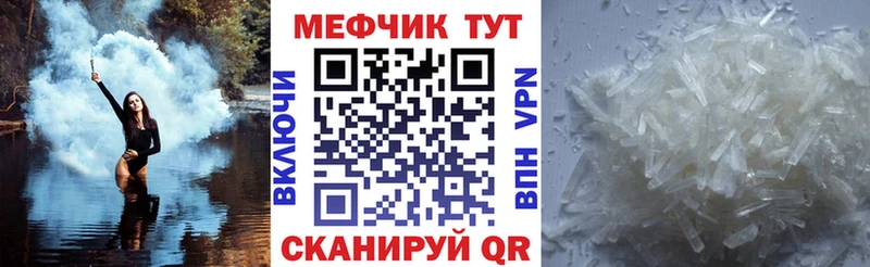 Мефедрон мука  как найти наркотики  Моздок 