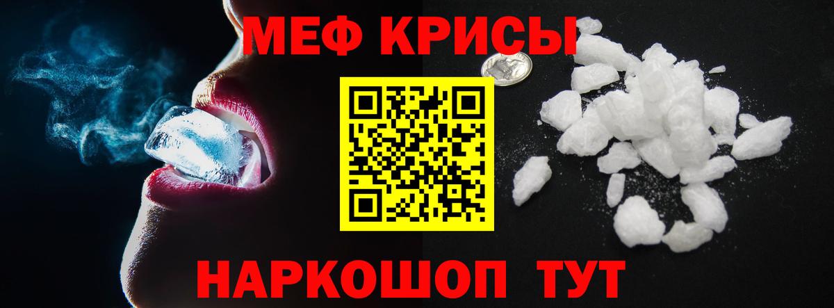 Мефедрон  Мефедрон  Моздок  Вход с VPN  МЯУ-МЯУ 4 MMC  Меф mephedrone 