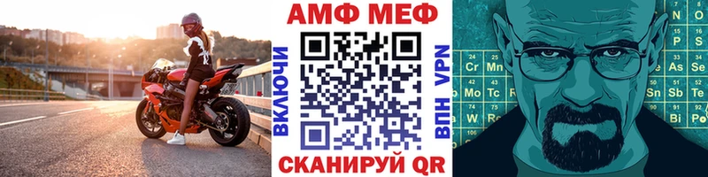 МЕТАМФЕТАМИН винт  Моздок 