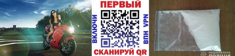 Первитин мет Моздок