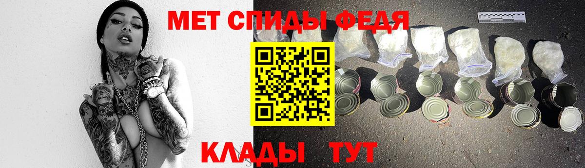 Первитин пудра Моздок