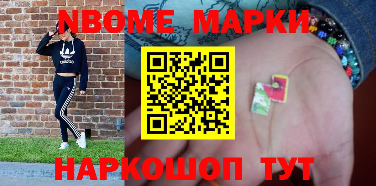 Марихуана  ГАШ  MDMA  Меф   ГАШИШ  МАРИХУАНА  Моздок  Вход с VPN 