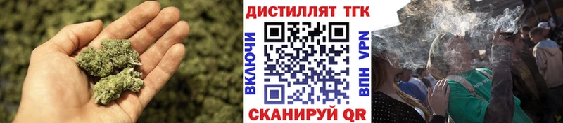 МЕГА ONION  даркнет сайт  Моздок  Дистиллят ТГК вейп 