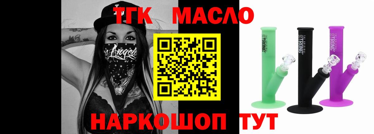 Дистиллят ТГК жижа Моздок