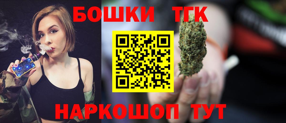 Марихуана семена Моздок
